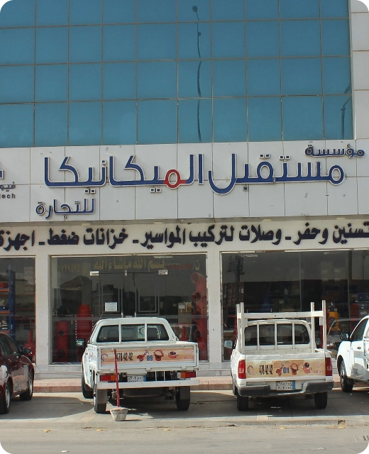 ? Why study mechanical engineering